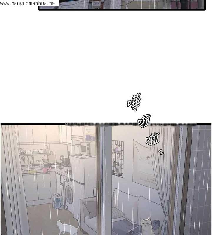 韩国漫画水电工日志韩漫_水电工日志-第117话-暖好身体等你来在线免费阅读-韩国漫画-第64张图片