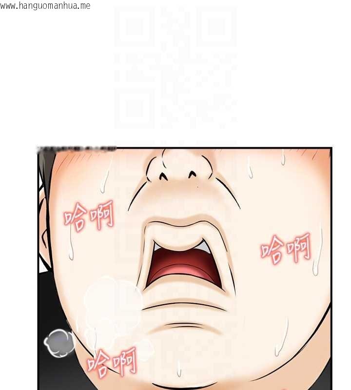 韩国漫画情欲宝鉴韩漫_情欲宝鉴-第12话-肥宅与精灵在线免费阅读-韩国漫画-第57张图片