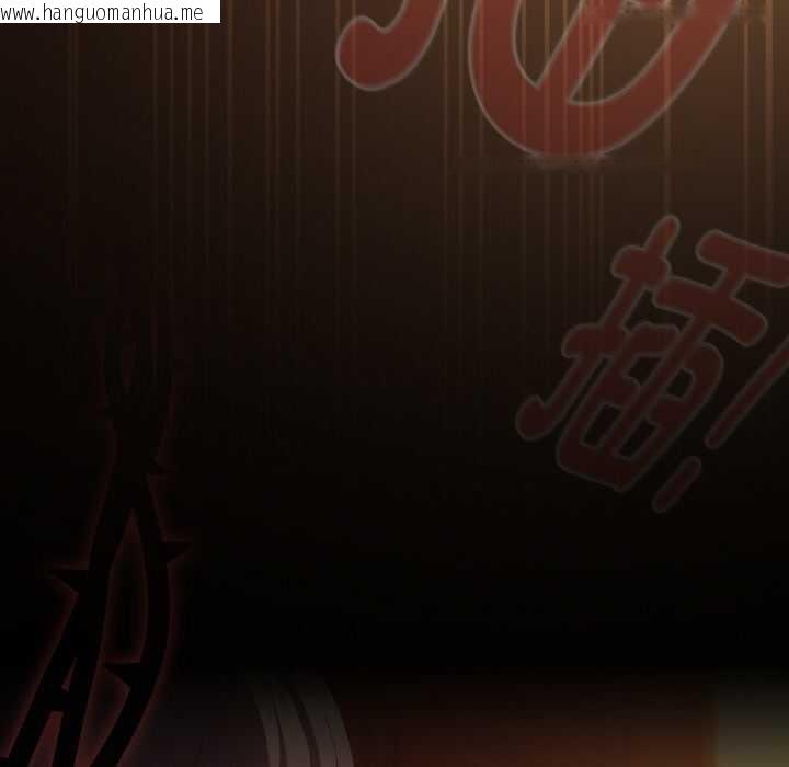 韩国漫画神圣陷阱韩漫_神圣陷阱-第24话在线免费阅读-韩国漫画-第141张图片