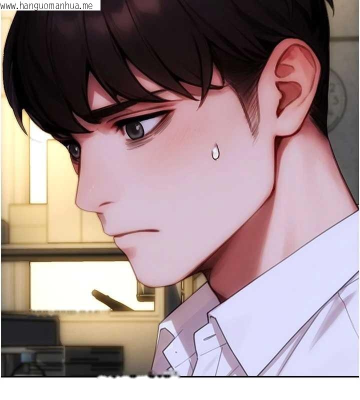 韩国漫画单身即纵欲韩漫_单身即纵欲-第32话-与陌生女人的捆绑play在线免费阅读-韩国漫画-第73张图片