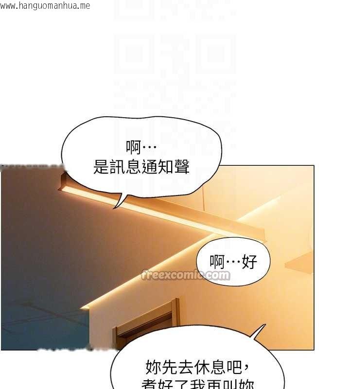 韩国漫画恋爱大富翁韩漫_恋爱大富翁-第48话-大叔，我喜欢你在线免费阅读-韩国漫画-第58张图片