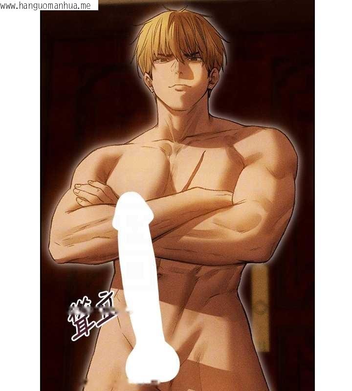 韩国漫画人妻猎人韩漫_人妻猎人-第108话-体验性冷感魔法黑森林在线免费阅读-韩国漫画-第51张图片