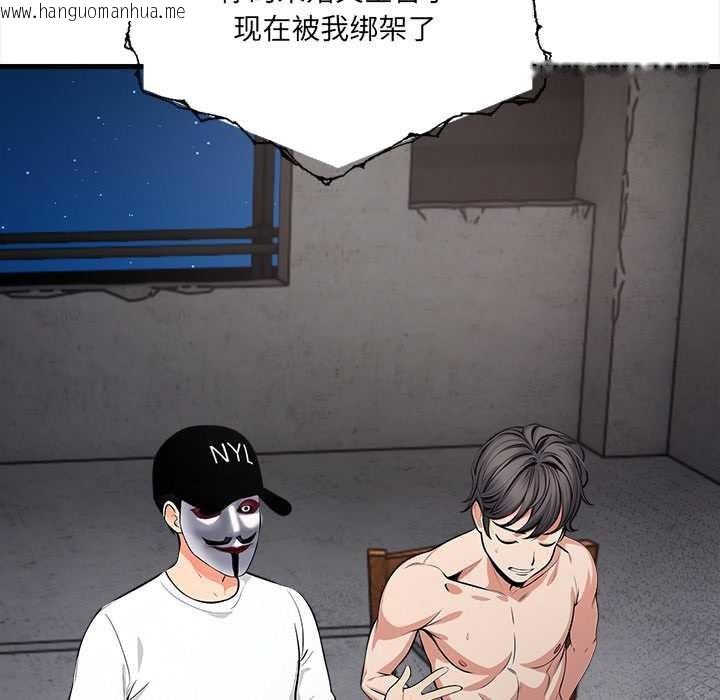 韩国漫画危情十令/任务韩漫_危情十令/任务-第1话在线免费阅读-韩国漫画-第91张图片