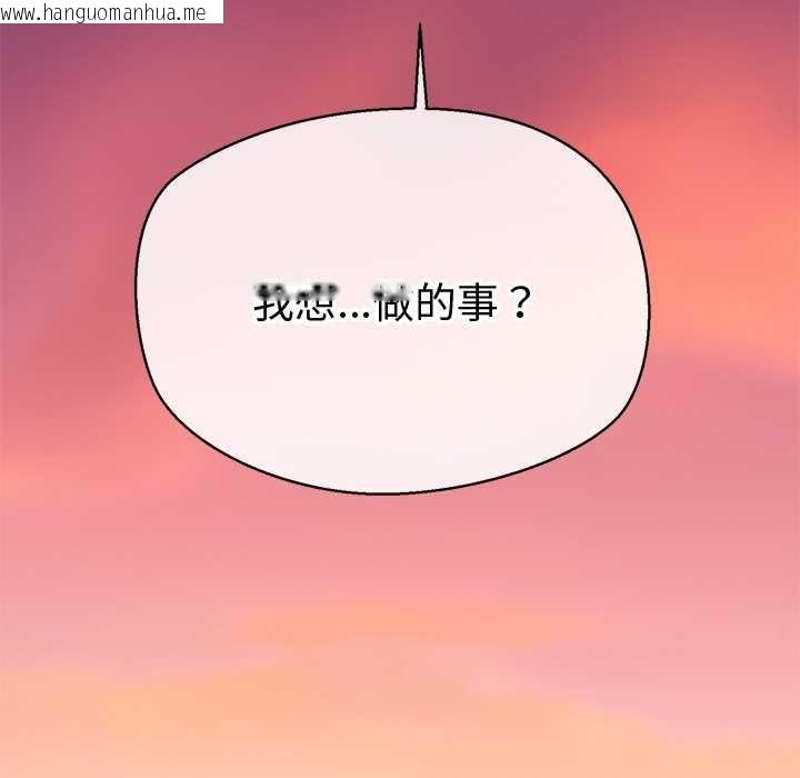 韩国漫画公主殿下要收种子啦！/公主抢孕大作战韩漫_公主殿下要收种子啦！/公主抢孕大作战-第13话在线免费阅读-韩国漫画-第15张图片