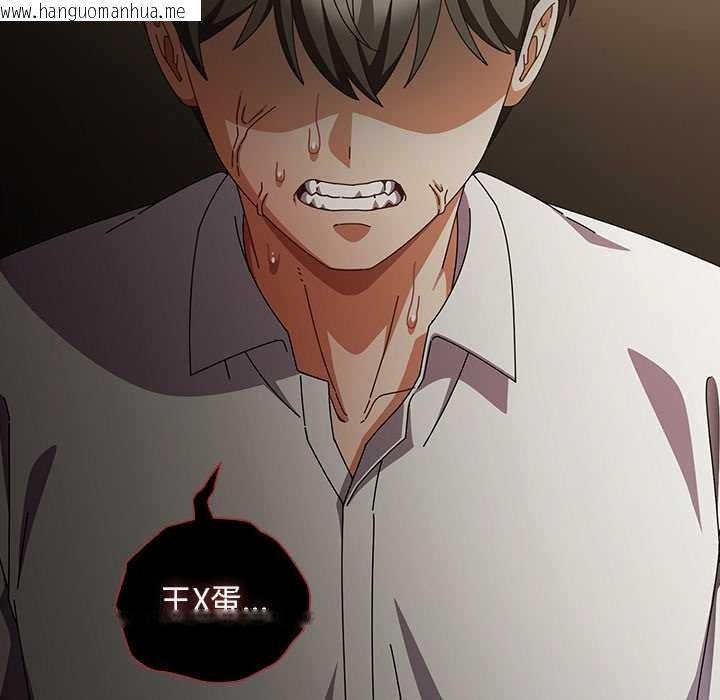 韩国漫画请弄脏我的女朋友韩漫_请弄脏我的女朋友-第34话在线免费阅读-韩国漫画-第83张图片