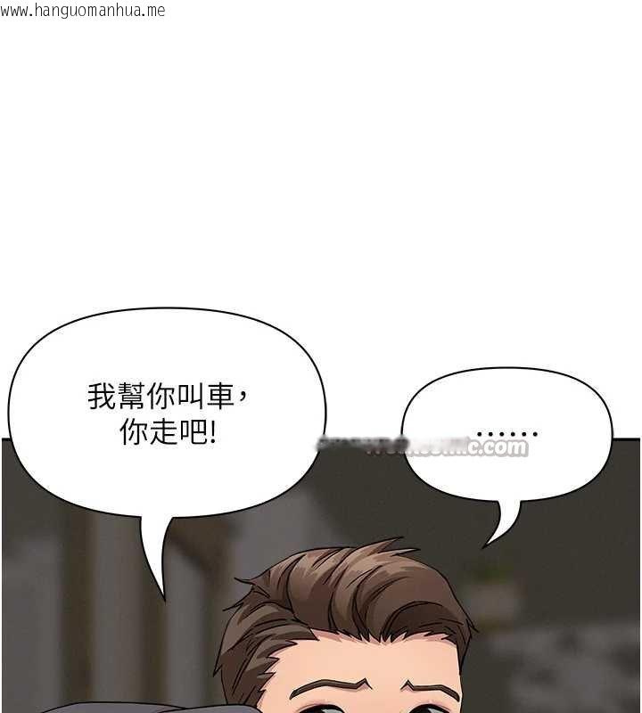 韩国漫画罪爱人妻韩漫_罪爱人妻-第12话-老公在旁边也忍不住在线免费阅读-韩国漫画-第42张图片