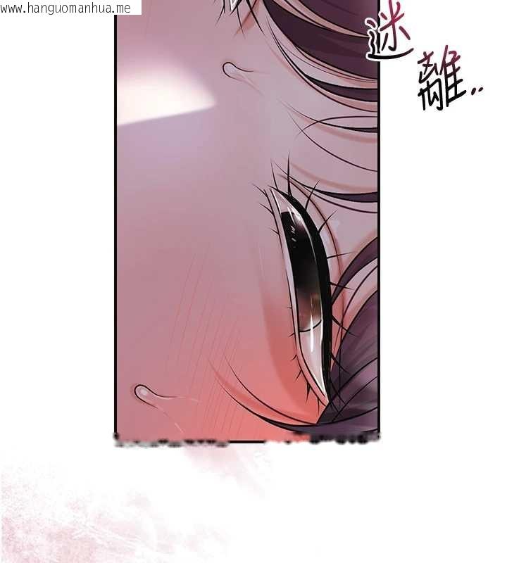 韩国漫画花容湿色:取花点韩漫_花容湿色:取花点-第82话-舔弄男仆的巨根在线免费阅读-韩国漫画-第2张图片