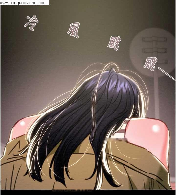 韩国漫画掠夺行动韩漫_掠夺行动-第84话-自己骑上来摇!在线免费阅读-韩国漫画-第203张图片