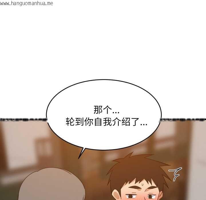 韩国漫画难缠姐妹偏要和我同居韩漫_难缠姐妹偏要和我同居-第75话在线免费阅读-韩国漫画-第23张图片