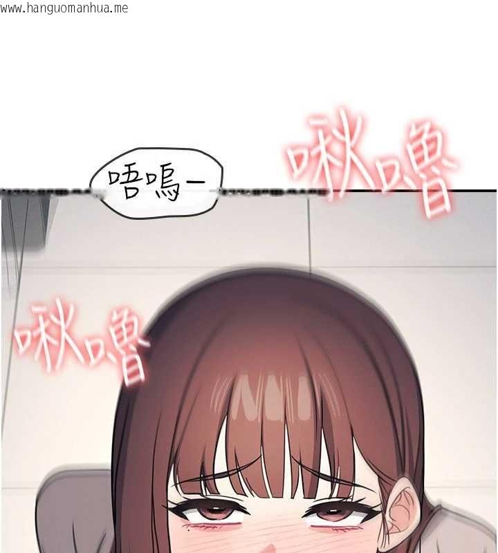 韩国漫画羞耻课堂韩漫_羞耻课堂-第17话-被学生彻底调教的昀芷在线免费阅读-韩国漫画-第63张图片