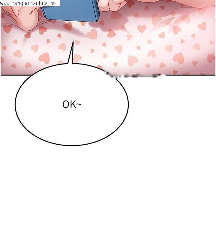 韩国漫画太妹硬闯成人界韩漫_太妹硬闯成人界-第12话-我可是有经验的男人在线免费阅读-韩国漫画-第10张图片