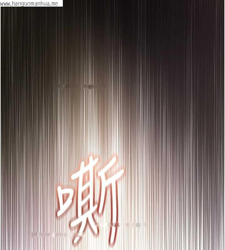 韩国漫画大凤村妇女会韩漫_大凤村妇女会-第26话-绝顶升天的性爱在线免费阅读-韩国漫画-第107张图片