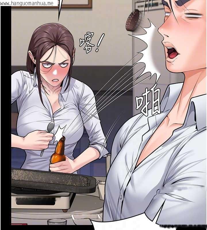 韩国漫画守护妳韩漫_守护妳-第10话-成为彼此的第一次在线免费阅读-韩国漫画-第50张图片