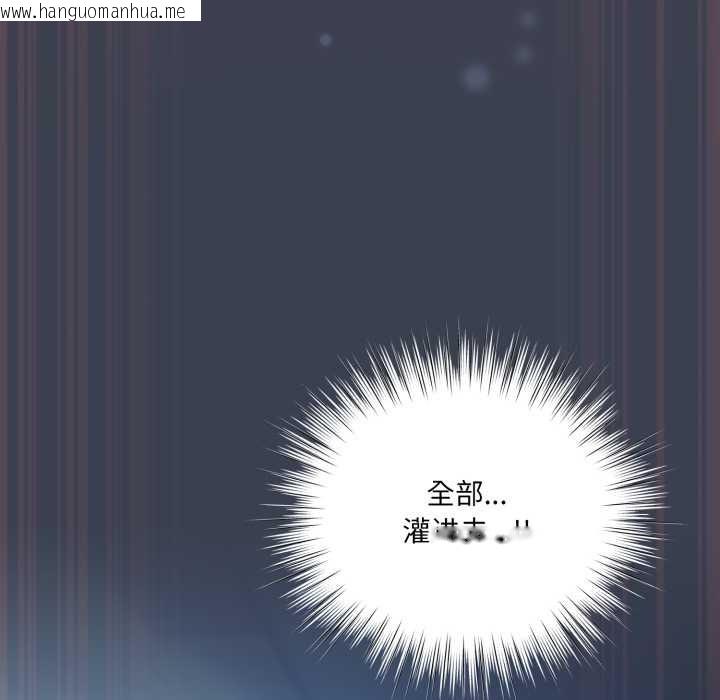 韩国漫画喵来的恋爱韩漫_喵来的恋爱-第48话在线免费阅读-韩国漫画-第135张图片