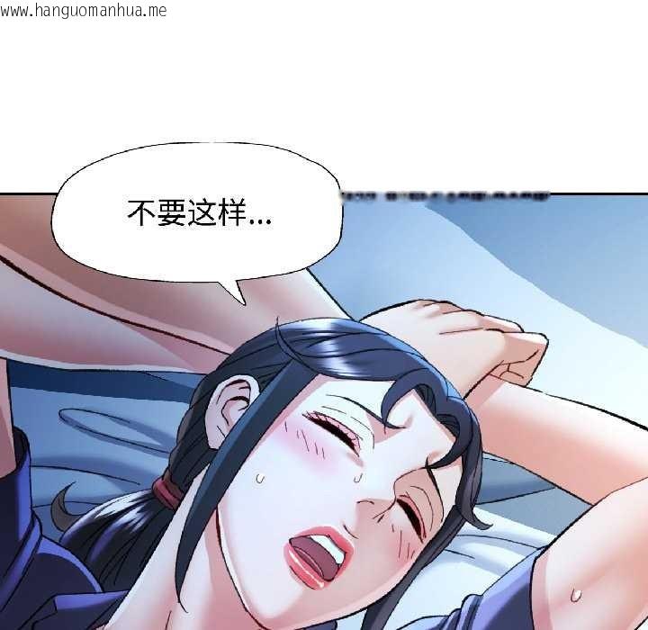 韩国漫画可以爱你吗韩漫_可以爱你吗-第83话在线免费阅读-韩国漫画-第64张图片