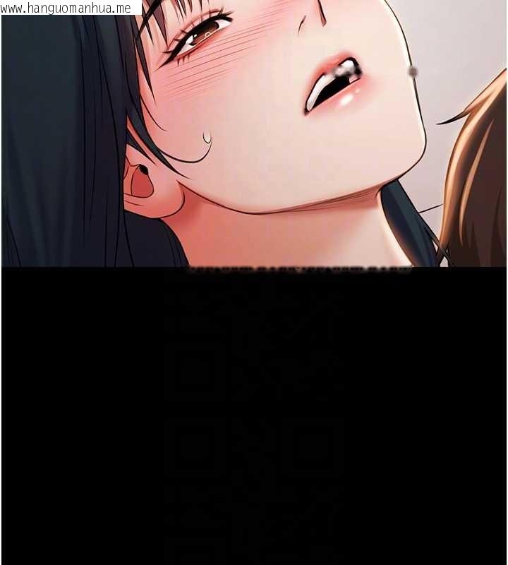 韩国漫画极乐泳池趴韩漫_极乐泳池趴-第14话-别盯著我的裸体看在线免费阅读-韩国漫画-第66张图片