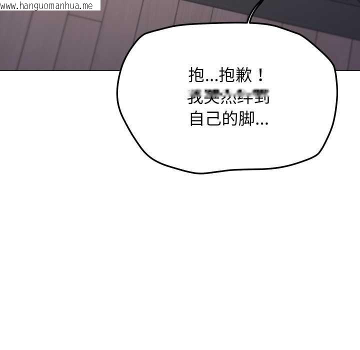 韩国漫画缺德邻居难相处韩漫_缺德邻居难相处-第62话在线免费阅读-韩国漫画-第151张图片