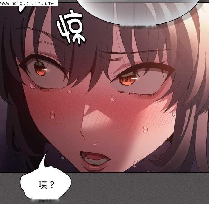 韩国漫画神圣陷阱韩漫_神圣陷阱-第24话在线免费阅读-韩国漫画-第123张图片