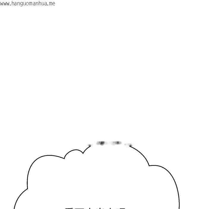 韩国漫画黑帮千金养成记/刺龙刺凤的女友韩漫_黑帮千金养成记/刺龙刺凤的女友-第4话在线免费阅读-韩国漫画-第124张图片