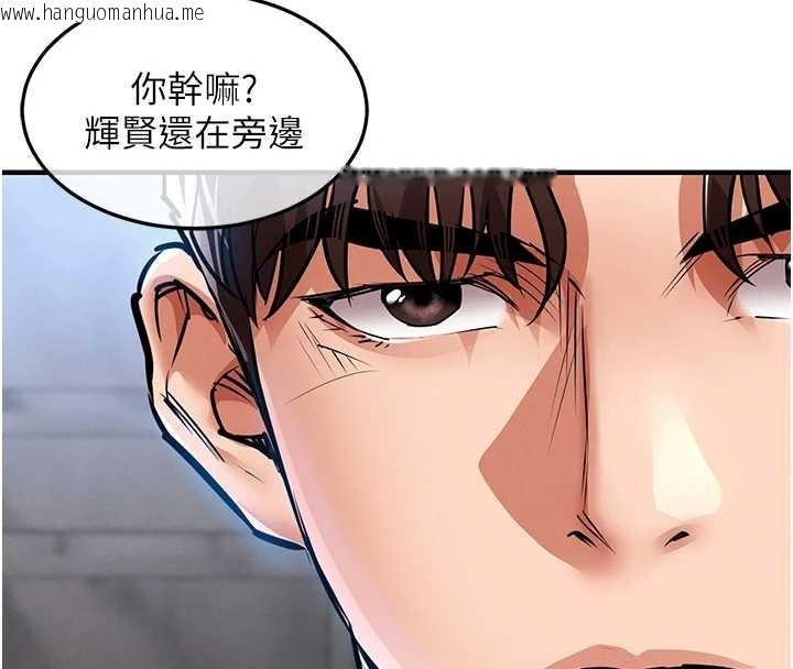韩国漫画衣锦还乡韩漫_衣锦还乡-第24话-你老婆想摸我GG耶在线免费阅读-韩国漫画-第140张图片