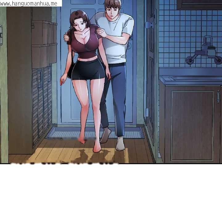 韩国漫画脱轨关系韩漫_脱轨关系-第83话在线免费阅读-韩国漫画-第40张图片