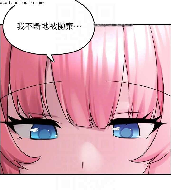 韩国漫画垃圾堆捡到宠物系萌妹韩漫_垃圾堆捡到宠物系萌妹-第27话-成为我的女人吧在线免费阅读-韩国漫画-第102张图片