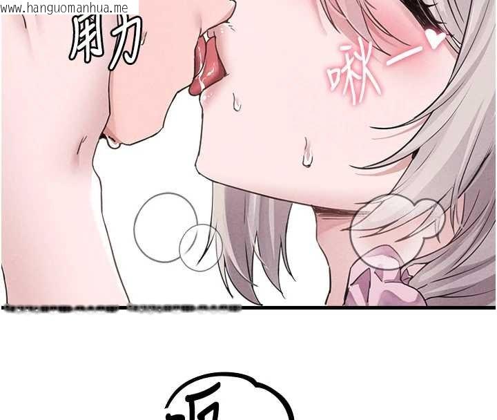 韩国漫画男人配额制韩漫_男人配额制-第25话-爱上和下属做爱在线免费阅读-韩国漫画-第89张图片