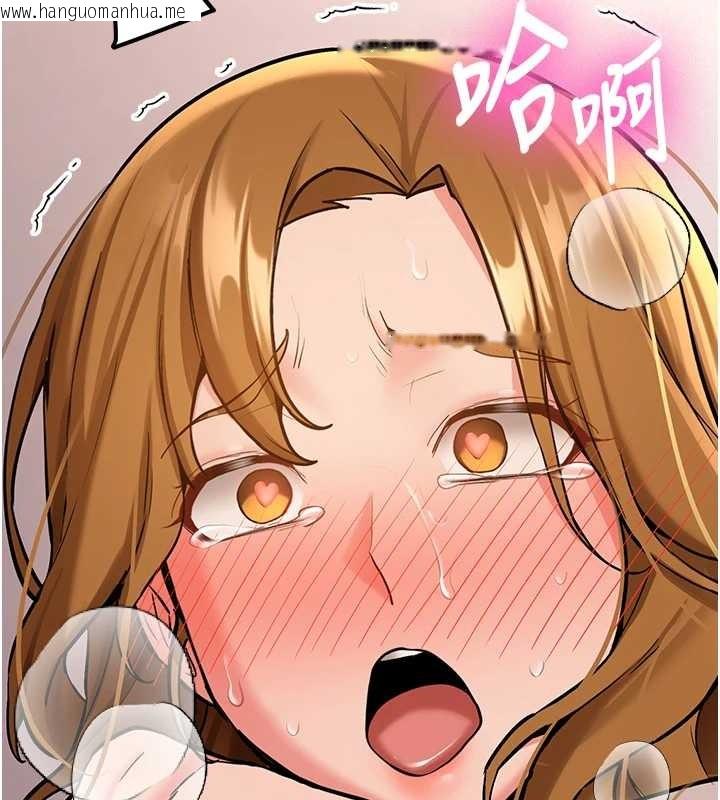 韩国漫画新生老司机韩漫_新生老司机-第14话-学姐牌人形娃娃在线免费阅读-韩国漫画-第96张图片