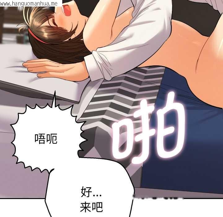 韩国漫画她们教会我的事/全员交往中韩漫_她们教会我的事/全员交往中-第10话在线免费阅读-韩国漫画-第30张图片