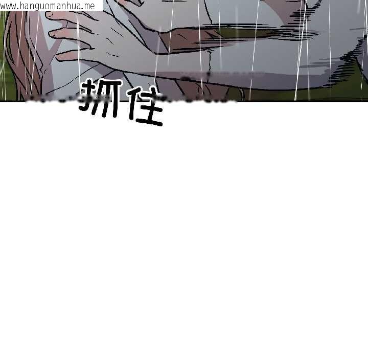 韩国漫画附属品少女的叛逆期韩漫_附属品少女的叛逆期-第30话在线免费阅读-韩国漫画-第93张图片