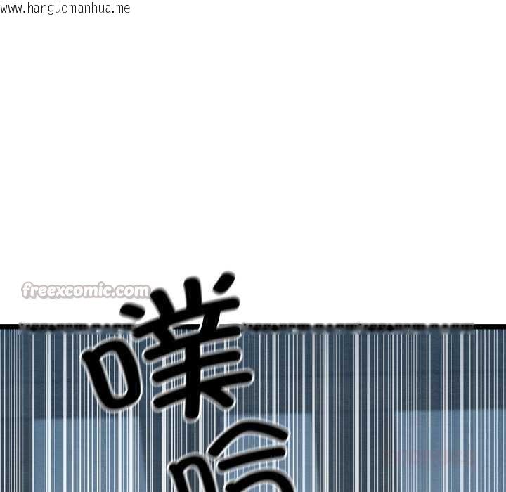 韩国漫画亲密宝鉴韩漫_亲密宝鉴-第49话在线免费阅读-韩国漫画-第112张图片