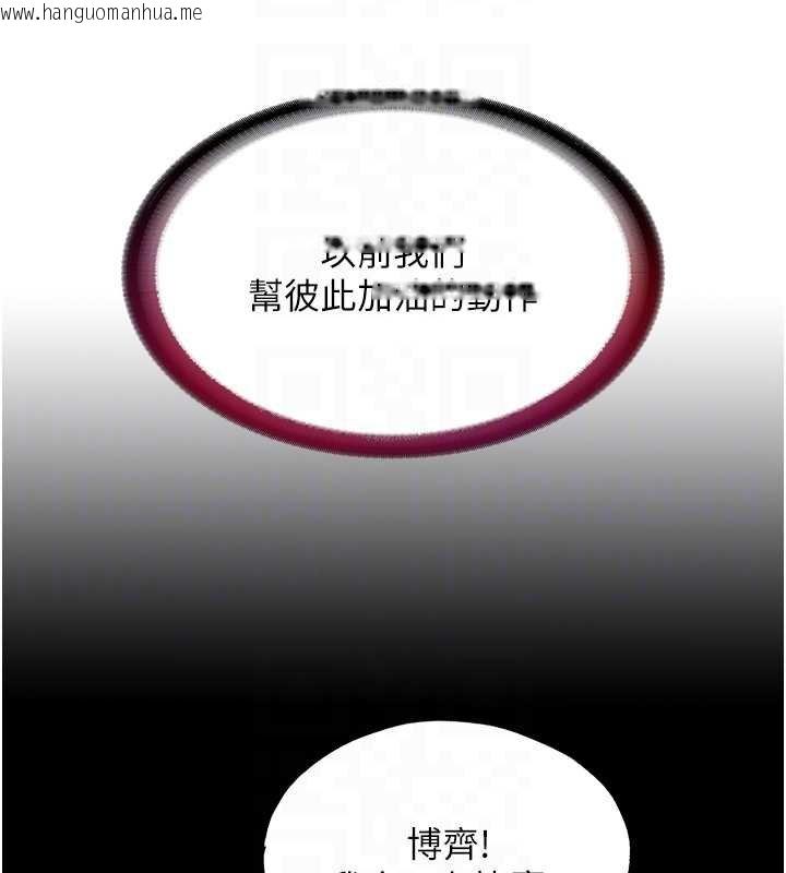 韩国漫画民宿精营中韩漫_民宿精营中-第39话-色色的眼镜妹在线免费阅读-韩国漫画-第47张图片