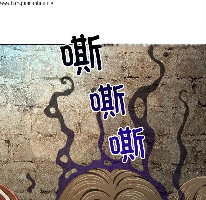 韩国漫画恶女勾勾缠/难缠小恶女韩漫_恶女勾勾缠/难缠小恶女-第282话在线免费阅读-韩国漫画-第134张图片