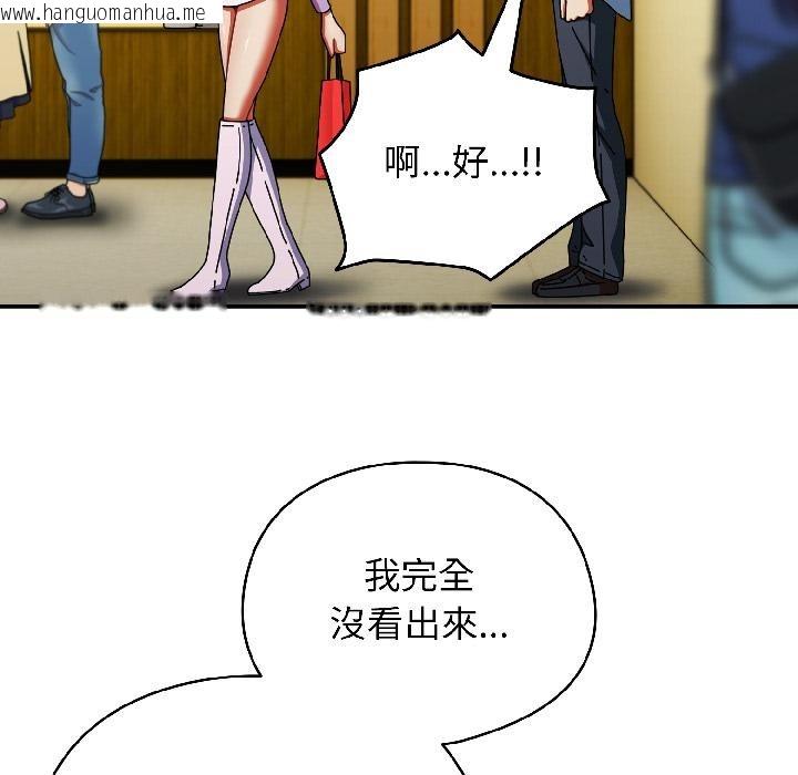 韩国漫画硬也要拍完韩漫_硬也要拍完-第19话在线免费阅读-韩国漫画-第147张图片