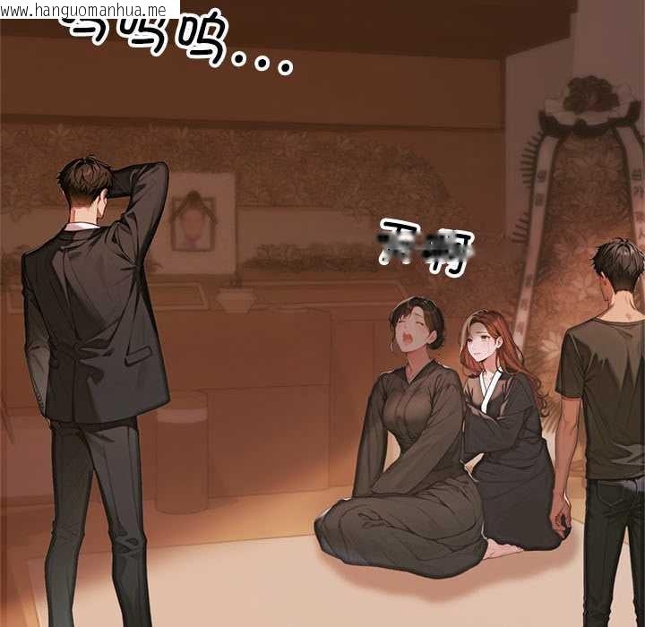 韩国漫画交易以外/成为房地产大亨的我韩漫_交易以外/成为房地产大亨的我-第3话在线免费阅读-韩国漫画-第92张图片