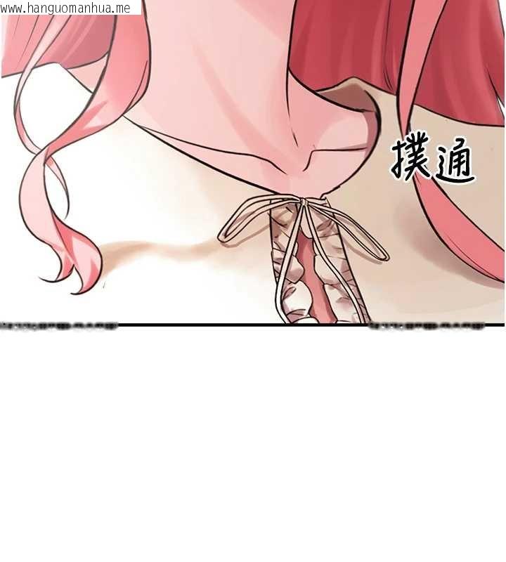 韩国漫画垃圾堆捡到宠物系萌妹韩漫_垃圾堆捡到宠物系萌妹-第27话-成为我的女人吧在线免费阅读-韩国漫画-第191张图片