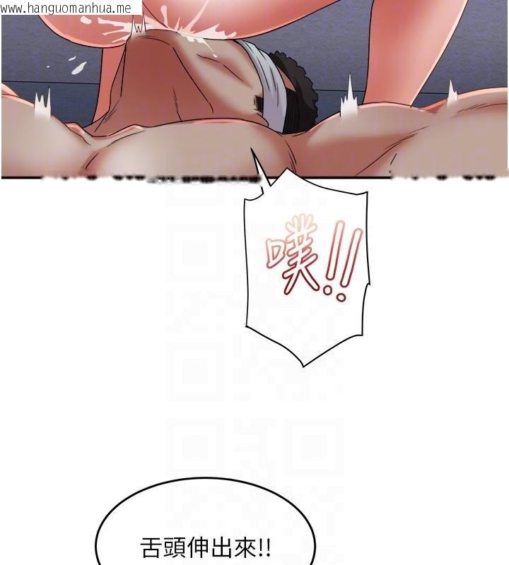 韩国漫画大凤村妇女会韩漫_大凤村妇女会-第27话-被舔弄到潮吹的小穴在线免费阅读-韩国漫画-第62张图片