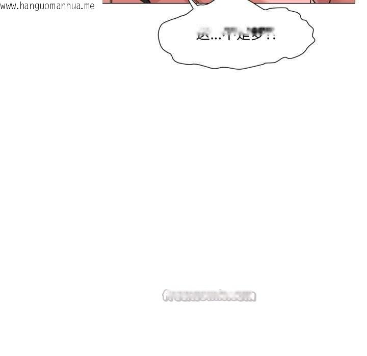 韩国漫画换身恋人韩漫_换身恋人-第24话在线免费阅读-韩国漫画-第90张图片