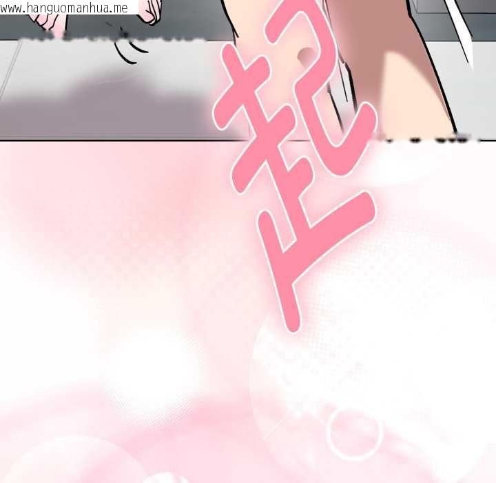 韩国漫画耳边的初恋鬼神韩漫_耳边的初恋鬼神-第8话在线免费阅读-韩国漫画-第155张图片