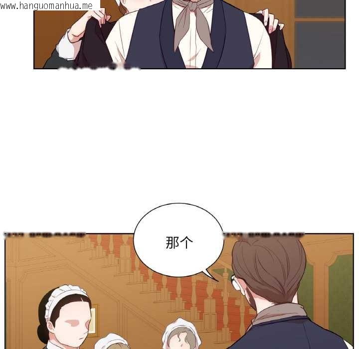 韩国漫画吉赛儿之血韩漫_吉赛儿之血-第29话在线免费阅读-韩国漫画-第93张图片