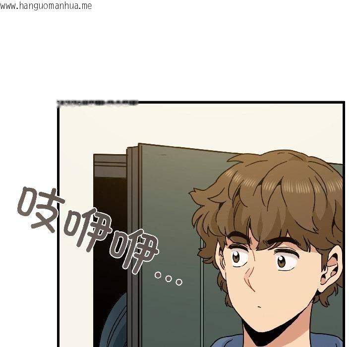 韩国漫画发小碰不得/强制催眠韩漫_发小碰不得/强制催眠-第97话在线免费阅读-韩国漫画-第184张图片