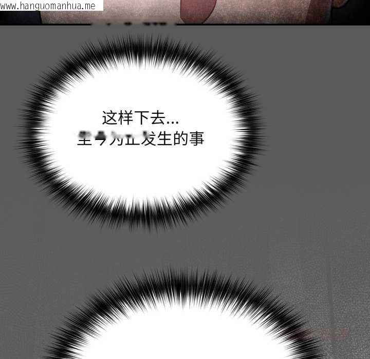 韩国漫画傻瓜病毒韩漫_傻瓜病毒-第51话在线免费阅读-韩国漫画-第129张图片