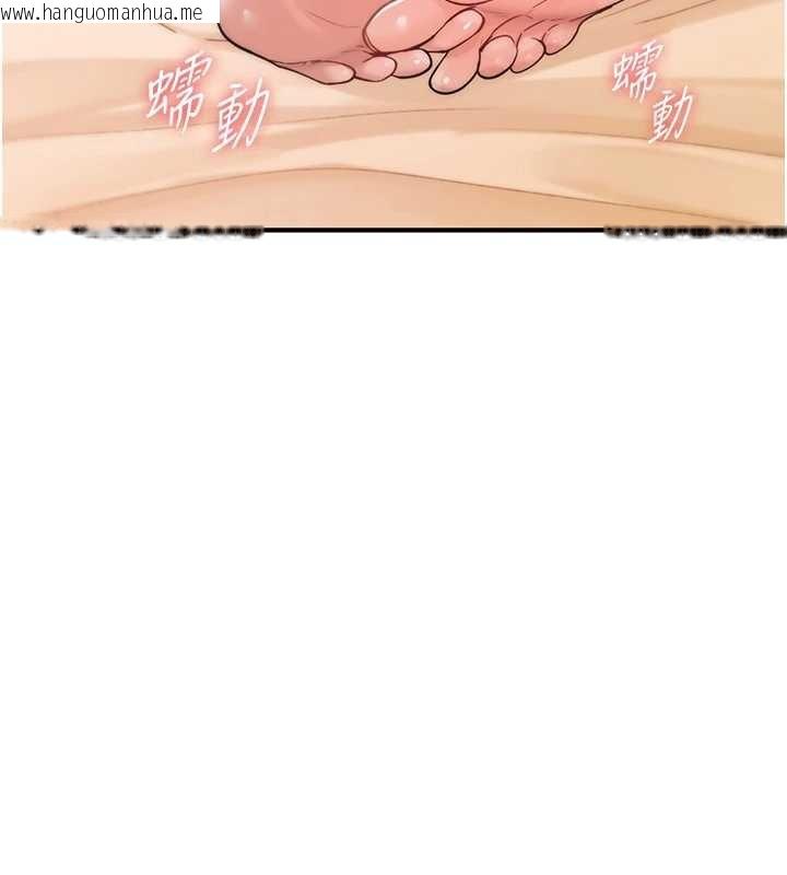 韩国漫画诅咒性转物语韩漫_诅咒性转物语-第7话-把套子夹掉的极品名器在线免费阅读-韩国漫画-第41张图片