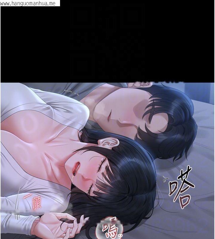 韩国漫画猎艳管理员韩漫_猎艳管理员-第21话-利用同情心骗人上床在线免费阅读-韩国漫画-第87张图片