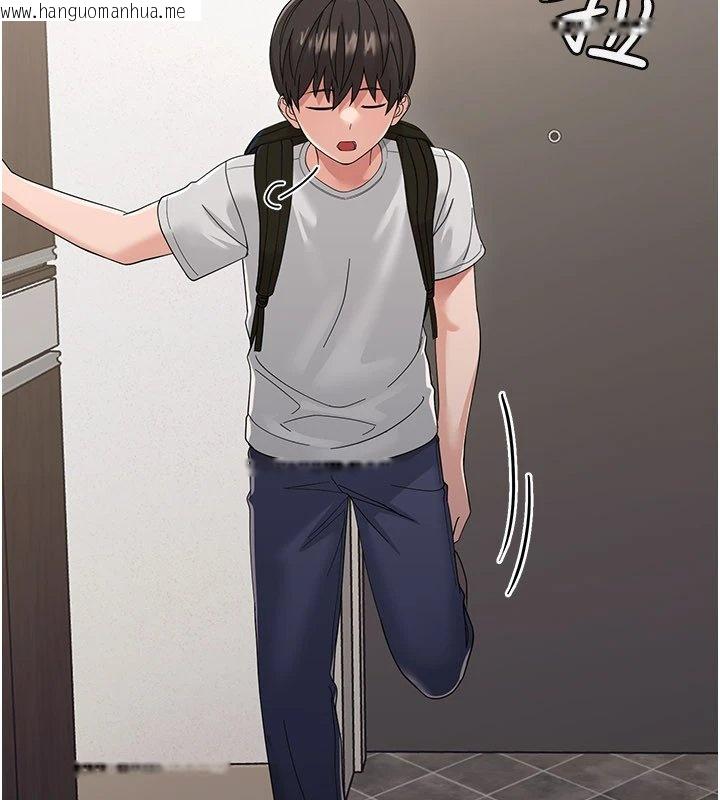 韩国漫画幼惑韩漫_幼惑-第1话-长不大的小飞侠在线免费阅读-韩国漫画-第130张图片