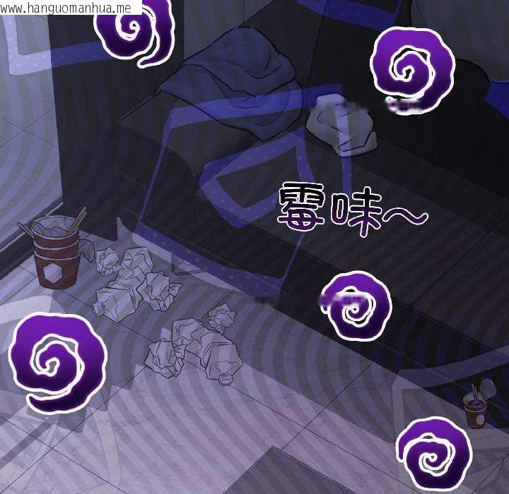 韩国漫画契约的代价/要命的契约韩漫_契约的代价/要命的契约-第5话在线免费阅读-韩国漫画-第54张图片