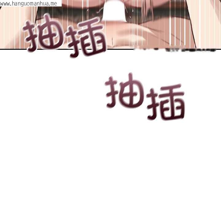 韩国漫画错位的星辰/今天也要加油韩漫_错位的星辰/今天也要加油-第25话在线免费阅读-韩国漫画-第65张图片