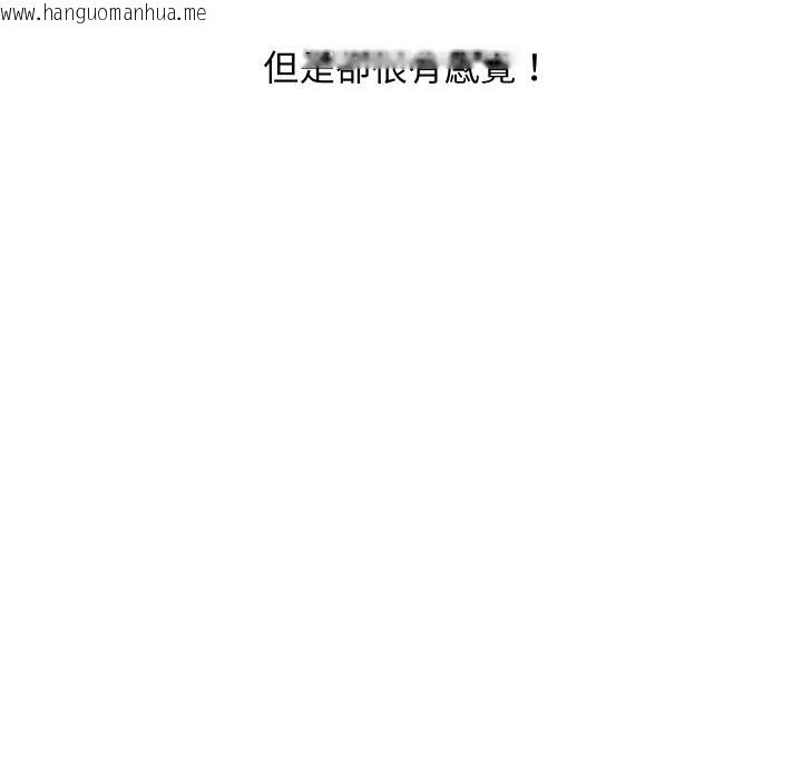 韩国漫画顶级豪门秘辛韩漫_顶级豪门秘辛-第29话在线免费阅读-韩国漫画-第16张图片