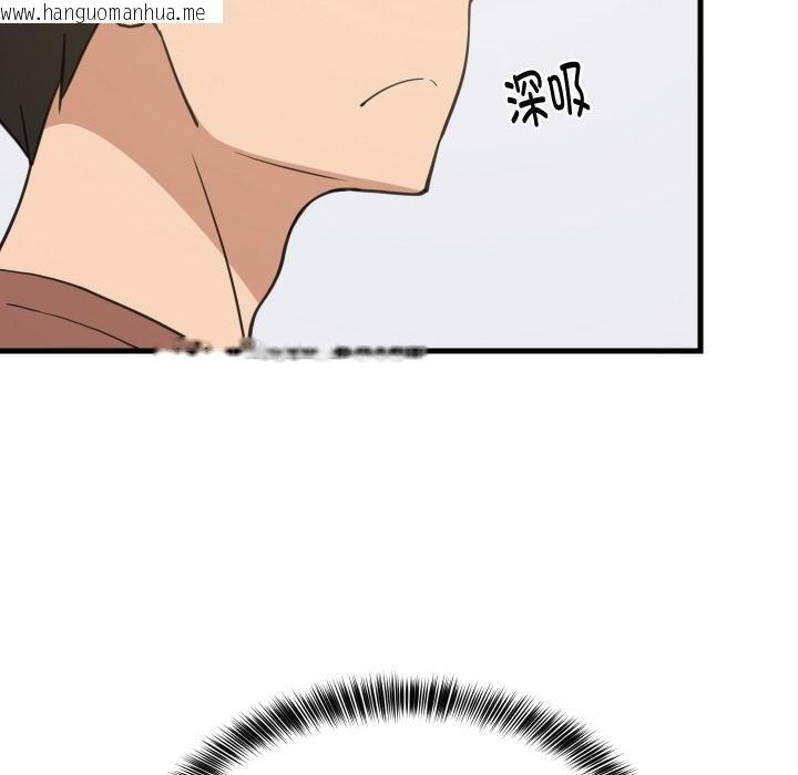 韩国漫画难缠姐妹偏要和我同居韩漫_难缠姐妹偏要和我同居-第73话在线免费阅读-韩国漫画-第63张图片