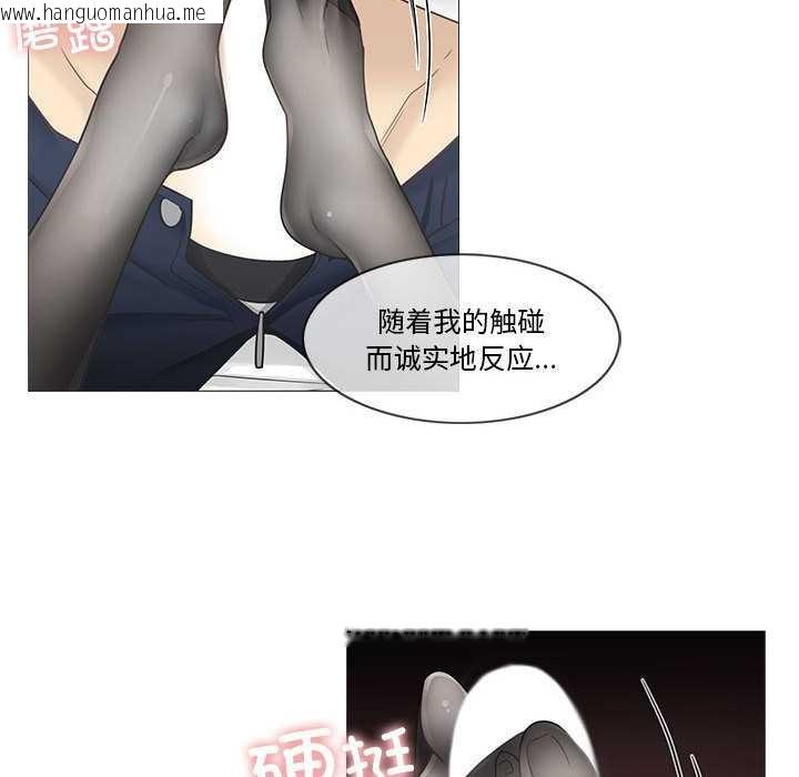 韩国漫画轻触!-解除封印韩漫_轻触!-解除封印-第38话在线免费阅读-韩国漫画-第43张图片